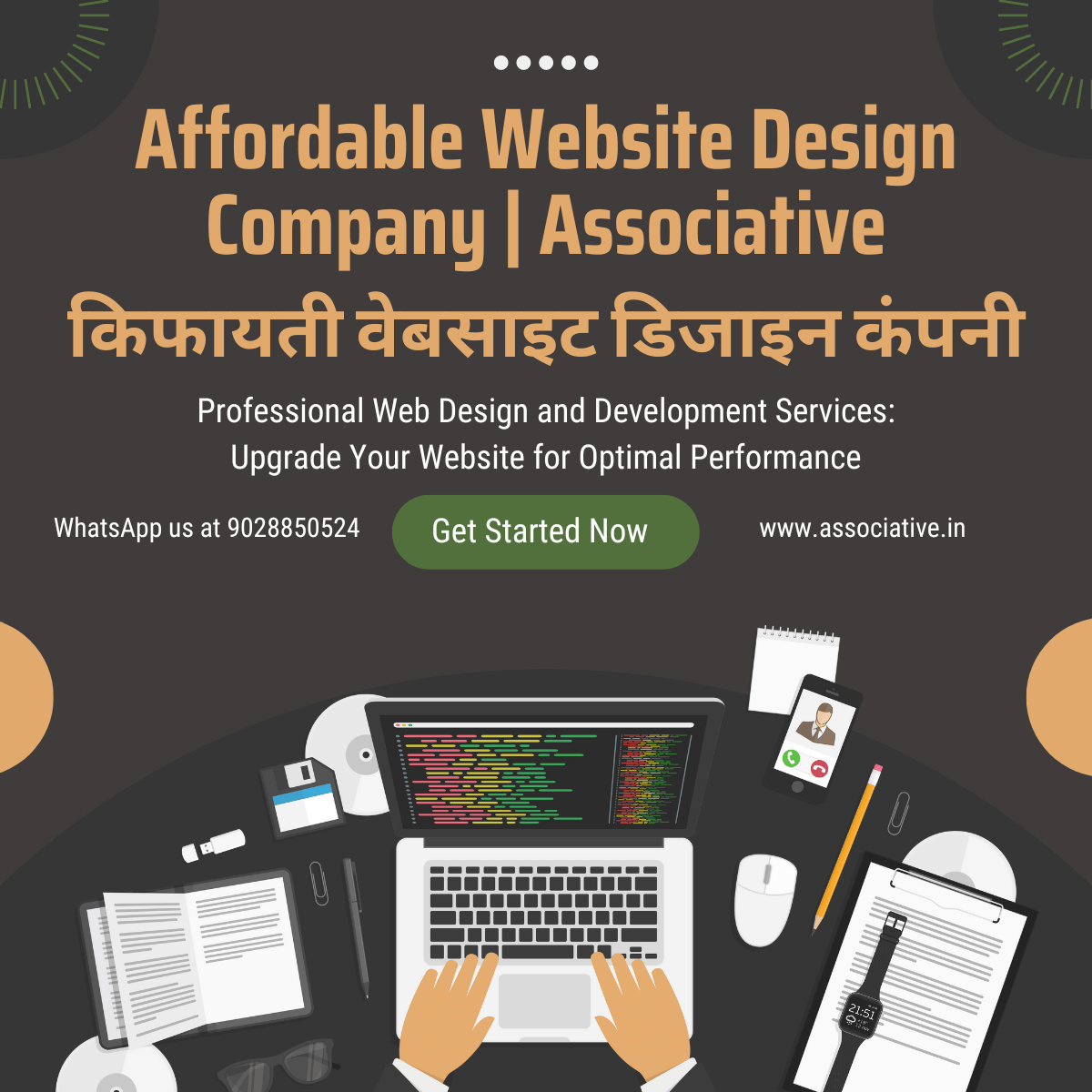 किफायती वेबसाइट डिजाइन कंपनी Affordable Website Design Company | Associative 