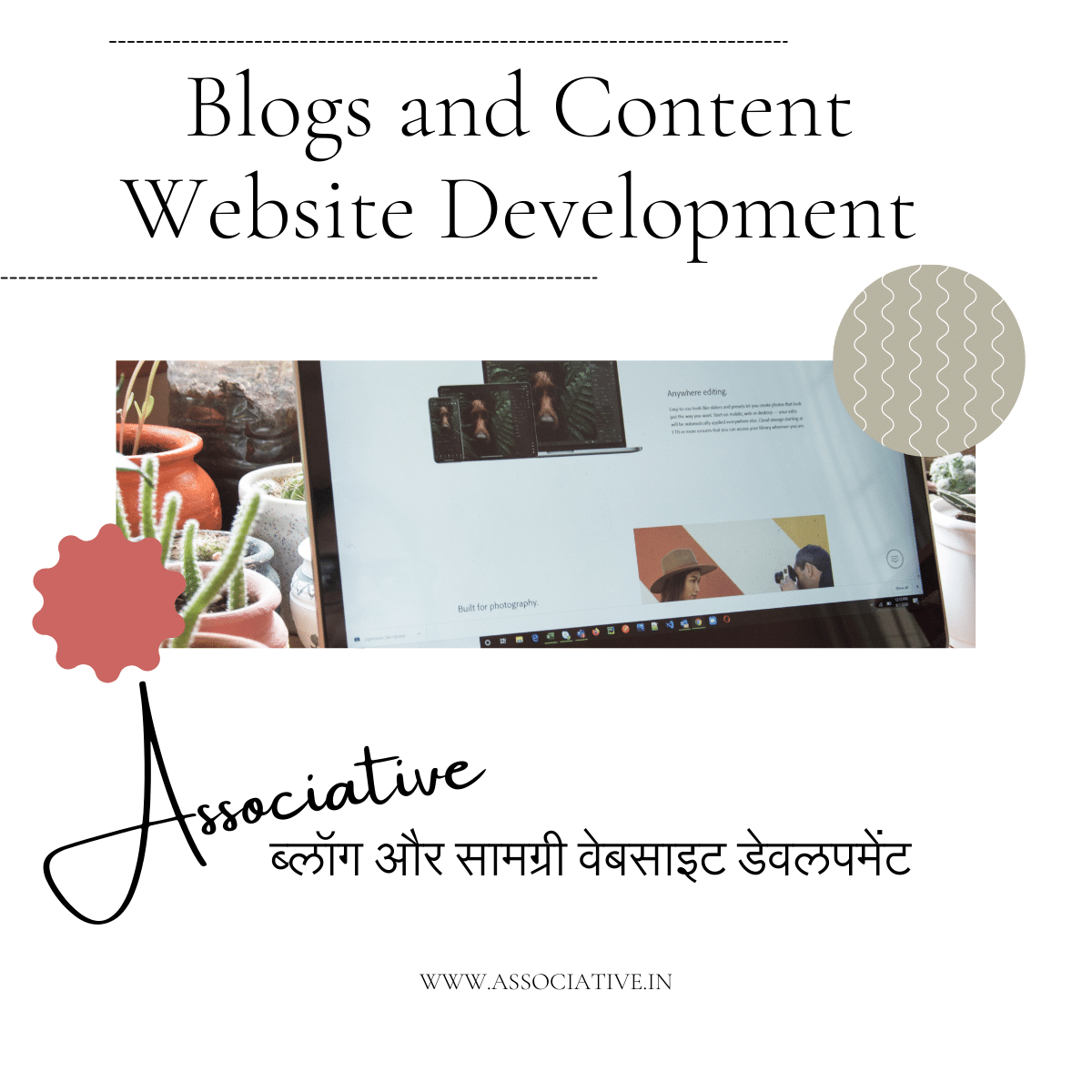 Blogs and Content Website Development ब्लॉग और सामग्री वेबसाइट डेवलपमेंट