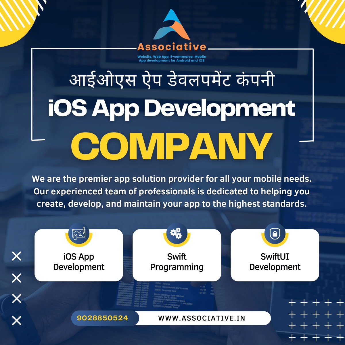 iOS App Development Company

आईओएस ऐप डेवलपमेंट कंपनी