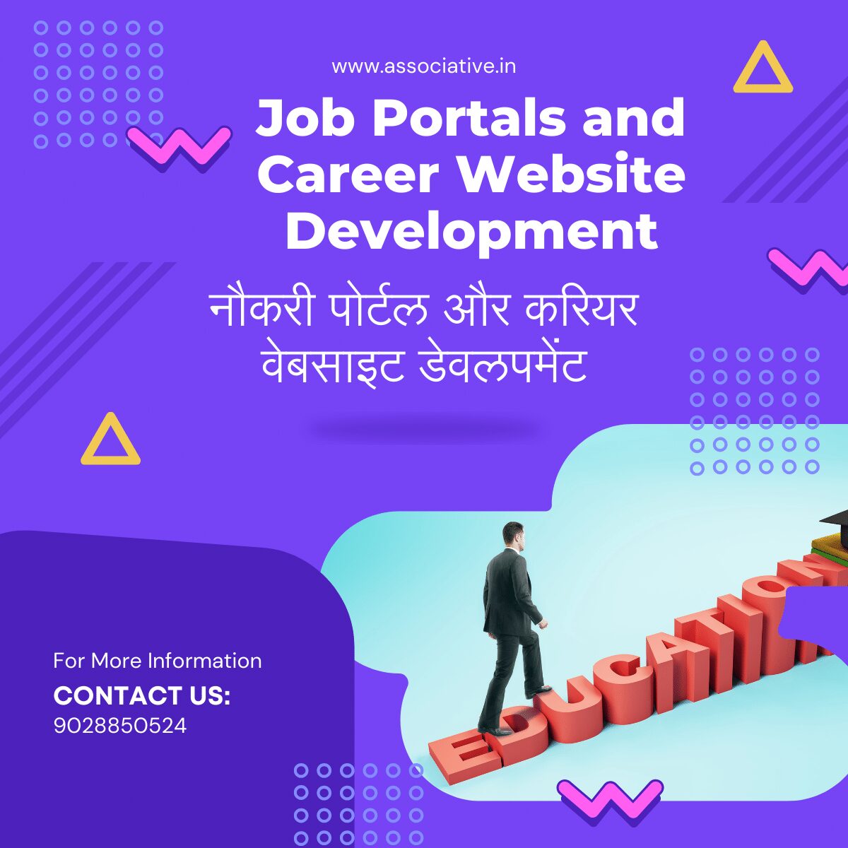 Job Portals and Career Website Development नौकरी पोर्टल और करियर वेबसाइट डेवलपमेंट