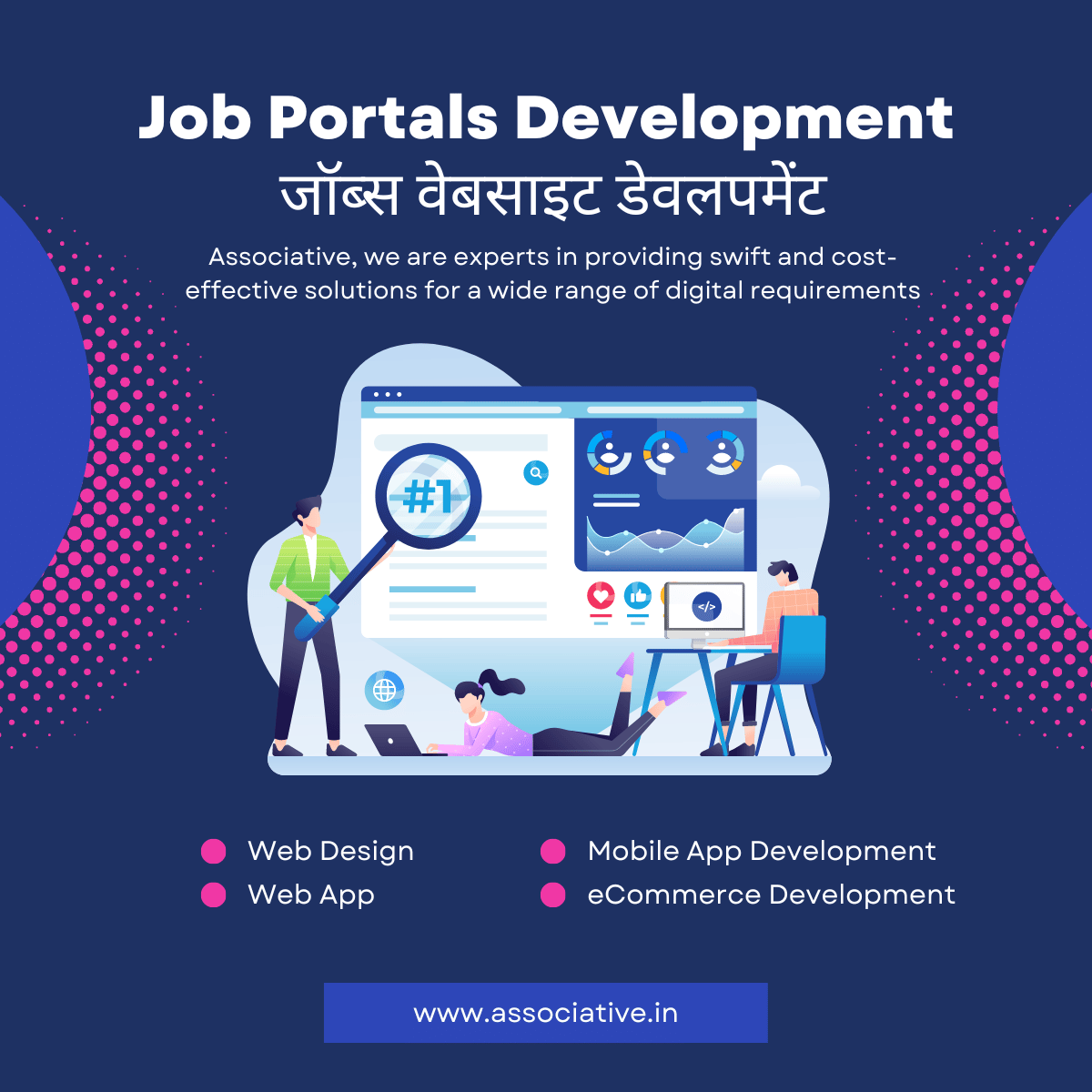 Job Portals Development जॉब्स वेबसाइट डेवलपमेंट