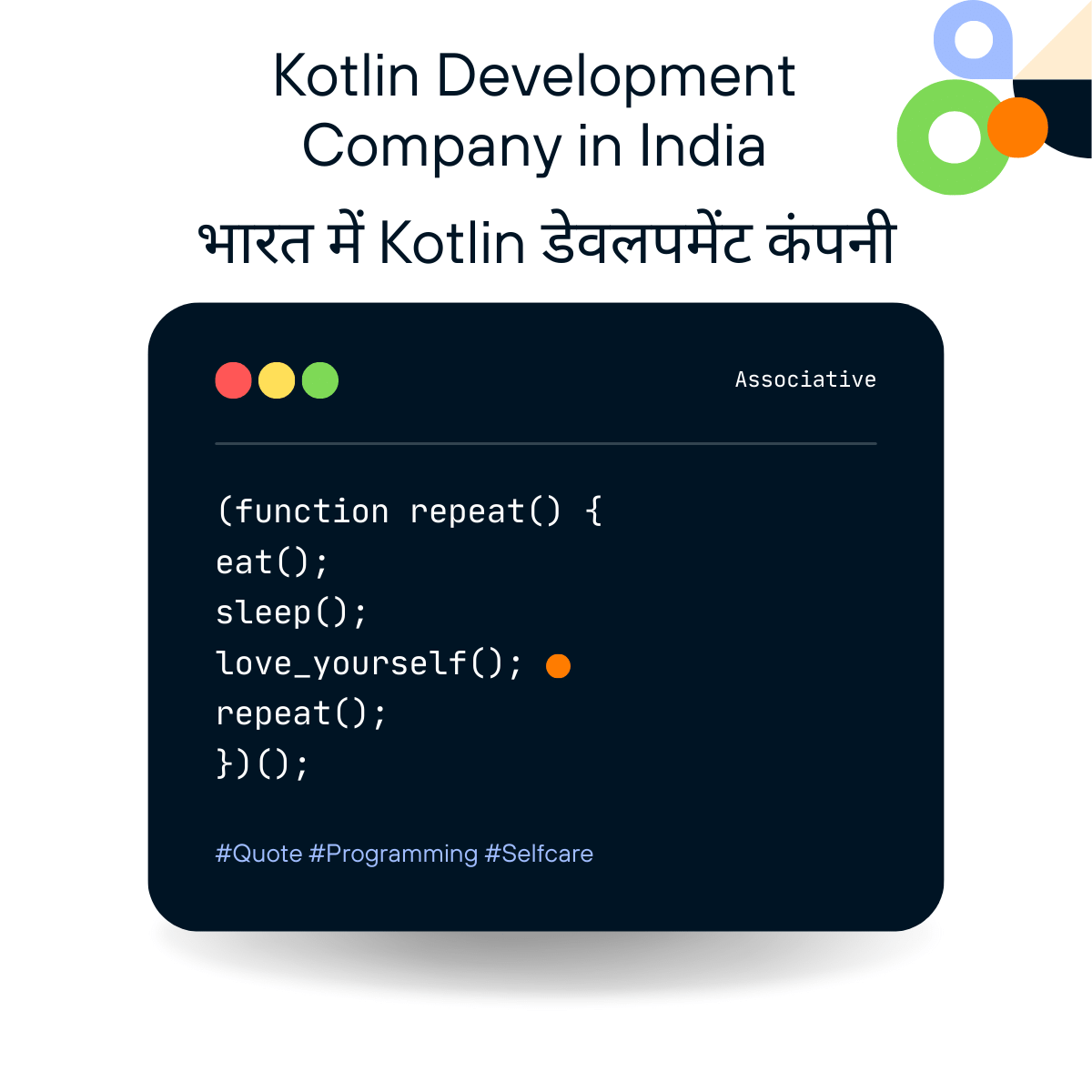 Kotlin Development Company in India भारत में Kotlin डेवलपमेंट कंपनी