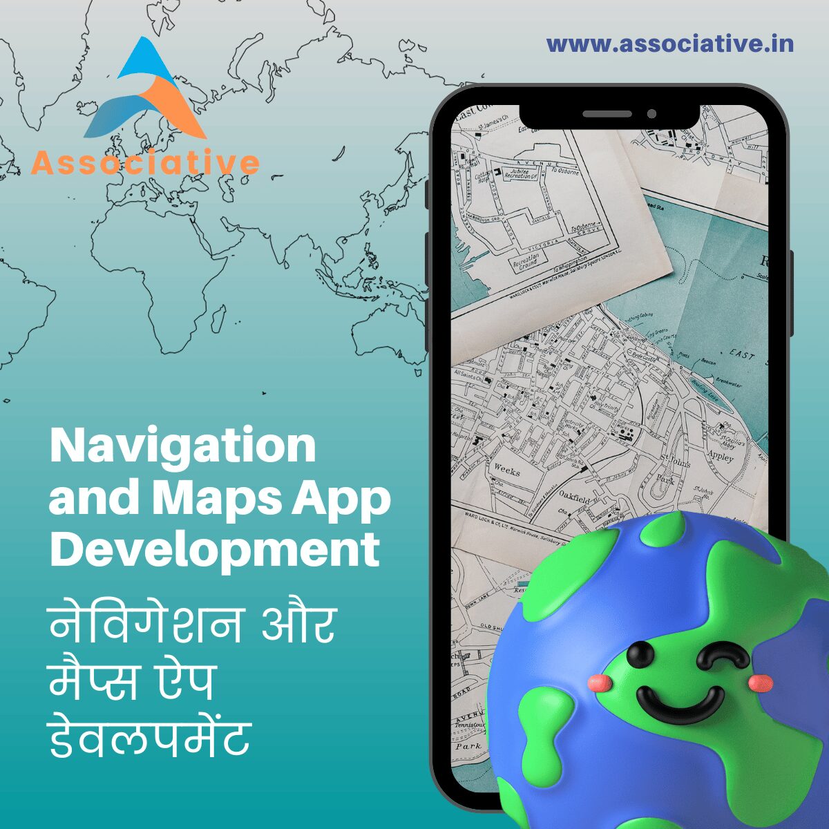 Navigation and Maps App Development नेविगेशन और मैप्स ऐप डेवलपमेंट