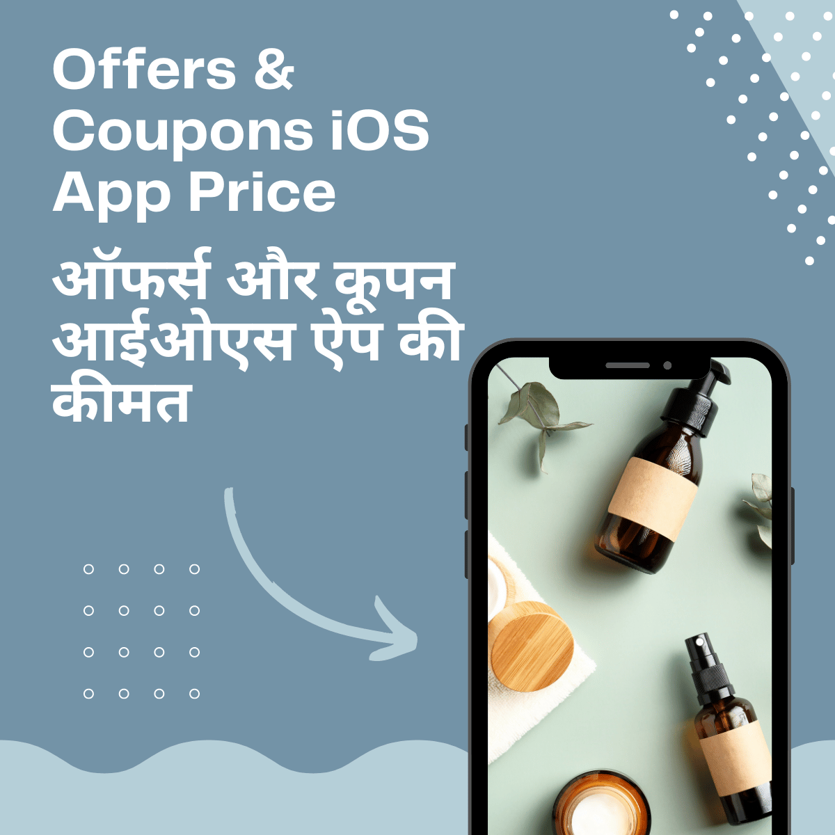 Offers & Coupons iOS App Price

ऑफर्स और कूपन आईओएस ऐप की कीमत