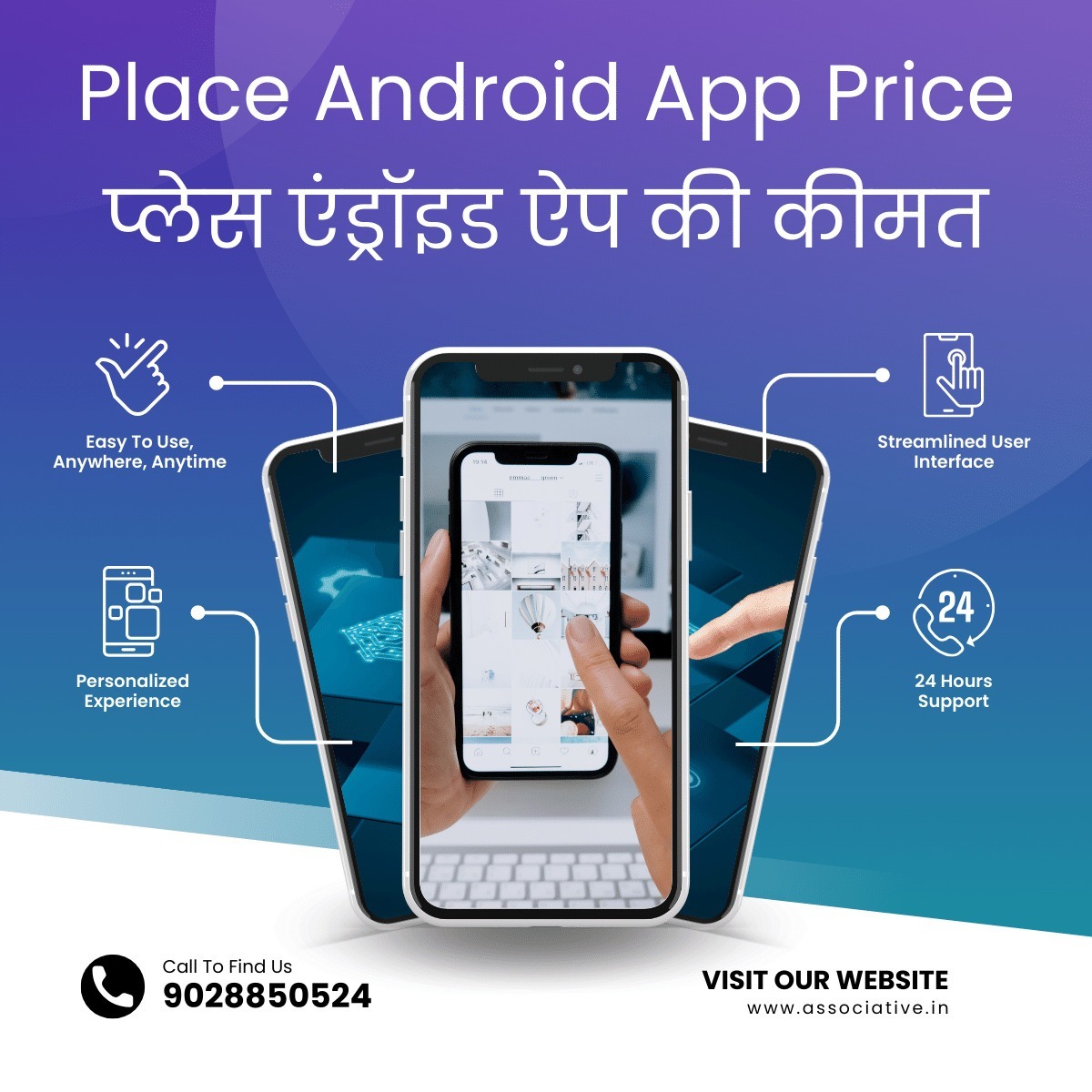Place Android App Price

प्लेस एंड्रॉइड ऐप की कीमत