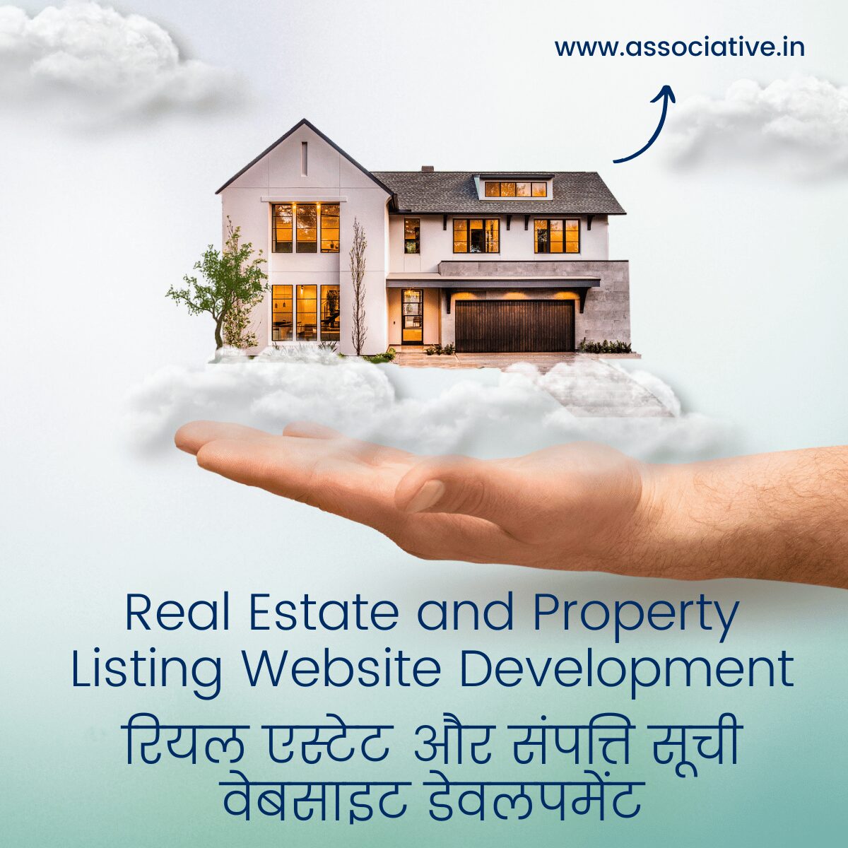 Real Estate and Property Listing Website Development रियल एस्टेट और संपत्ति सूची वेबसाइट डेवलपमेंट