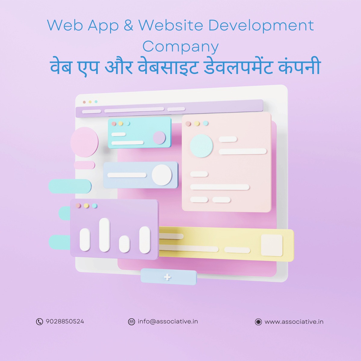 Web App and Website Development Company

वेब एप और वेबसाइट डेवलपमेंट कंपनी