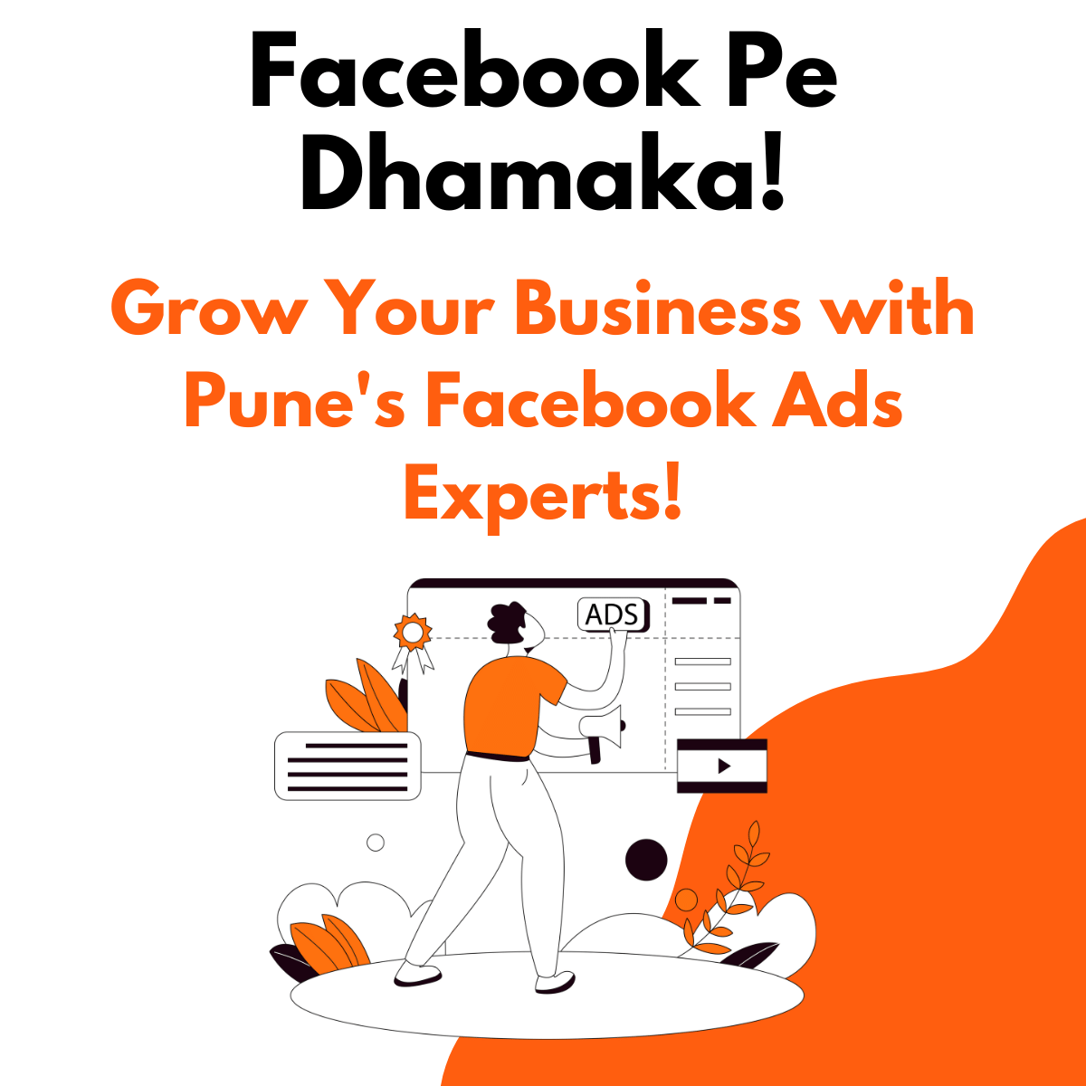 Facebook Pe Dhamaka! Grow Your Business with Pune's Facebook Ads Experts!
