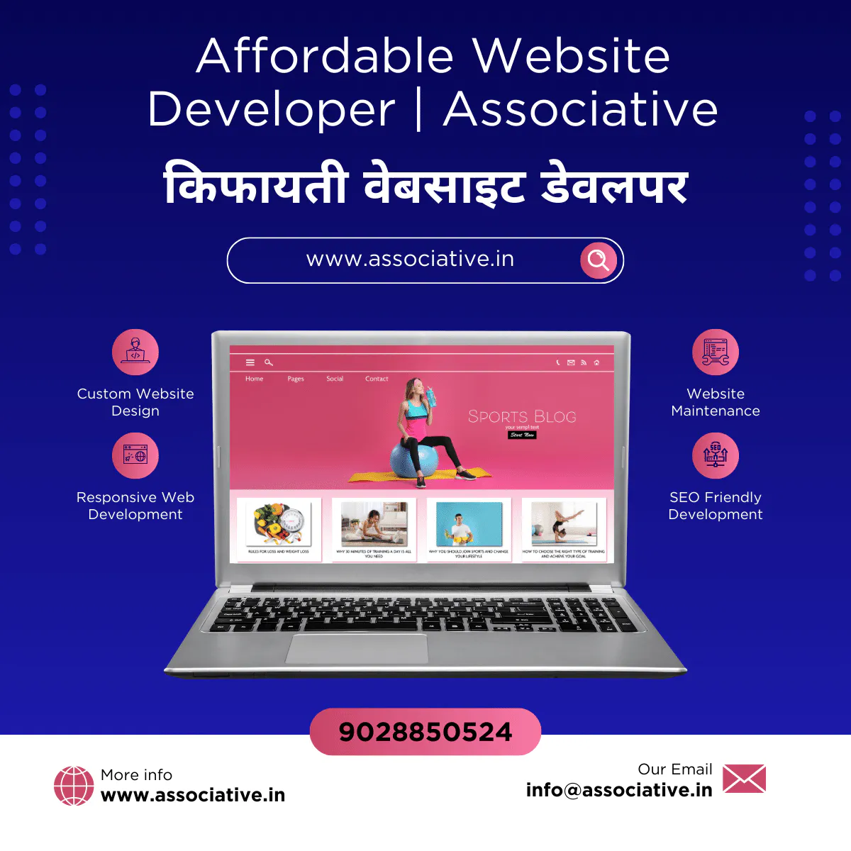 Affordable Website Developer | Associative