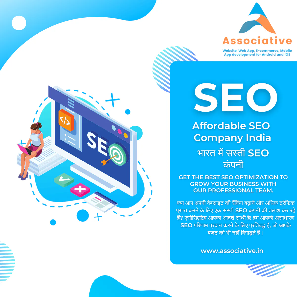 Top SEO Firms