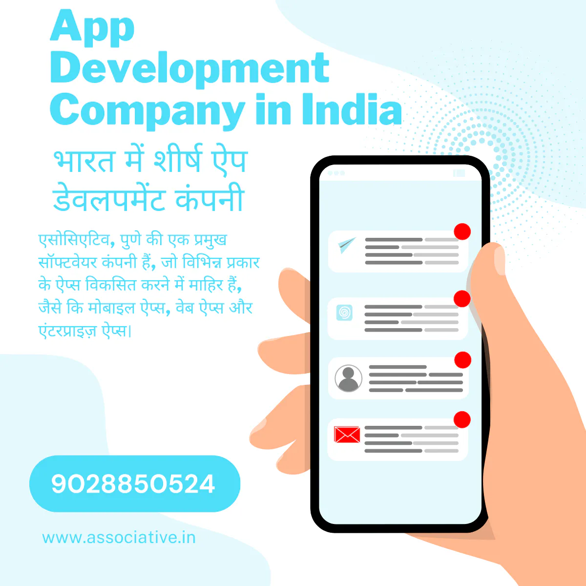 Best Mobile Application Development Company