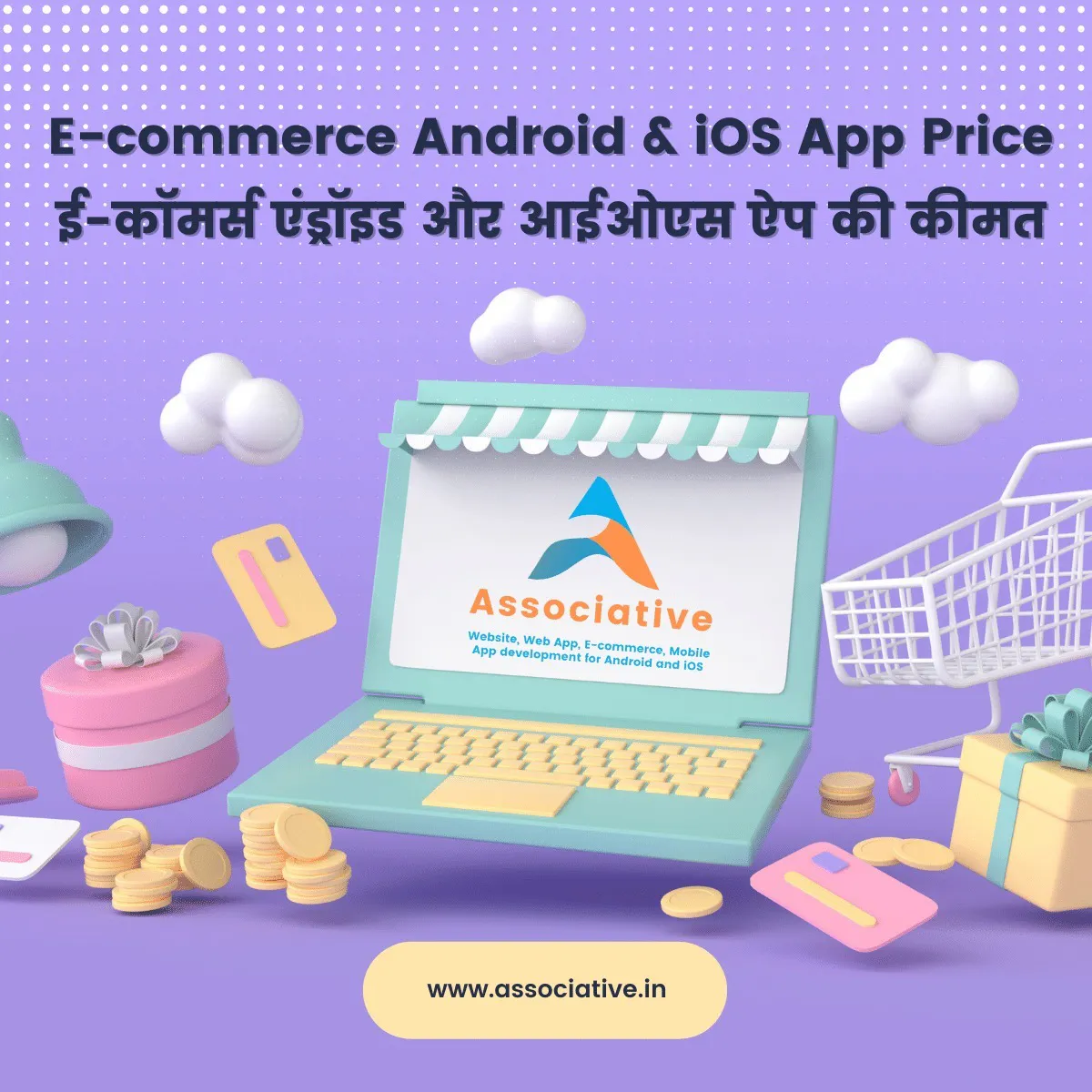E-commerce Android & iOS App