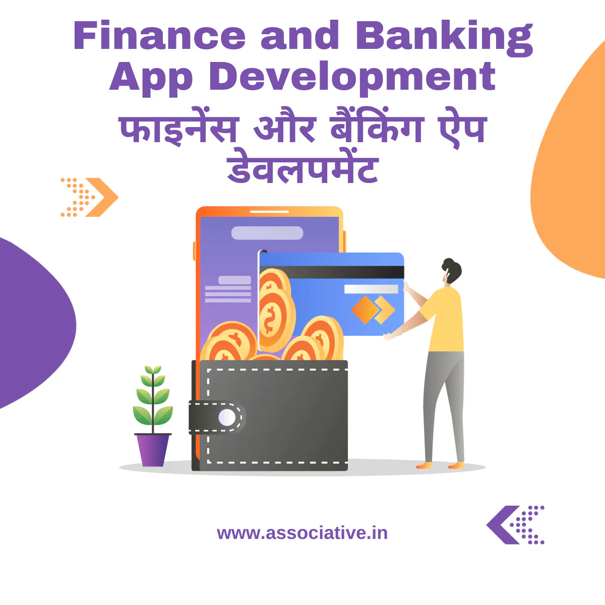 Finance and Banking App Development
