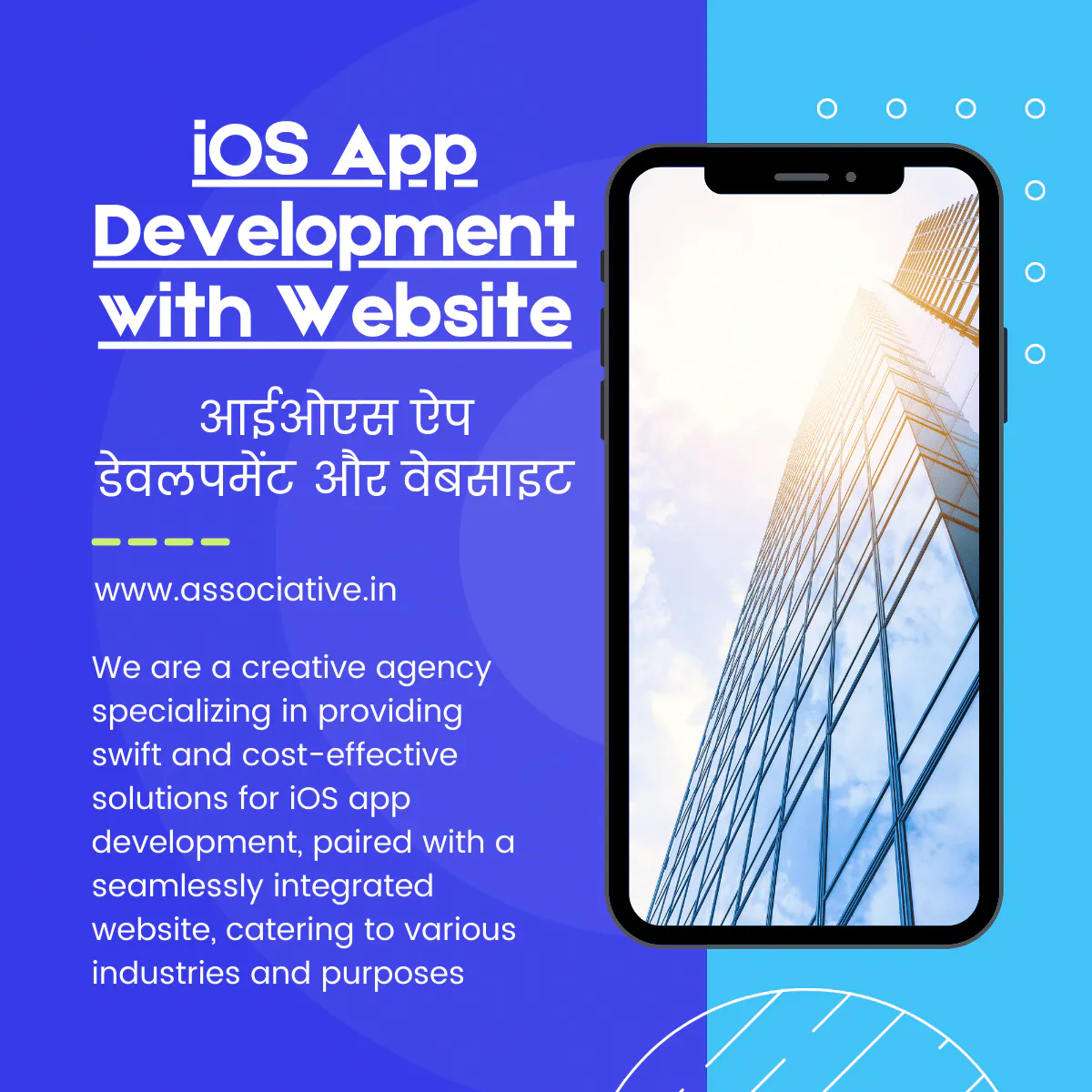 iPhone App Development Services