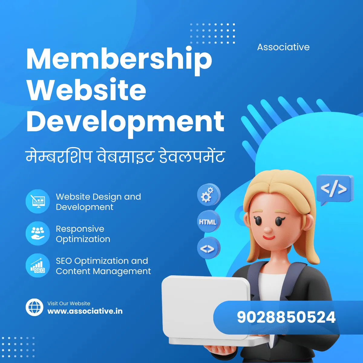 Membership Website Development