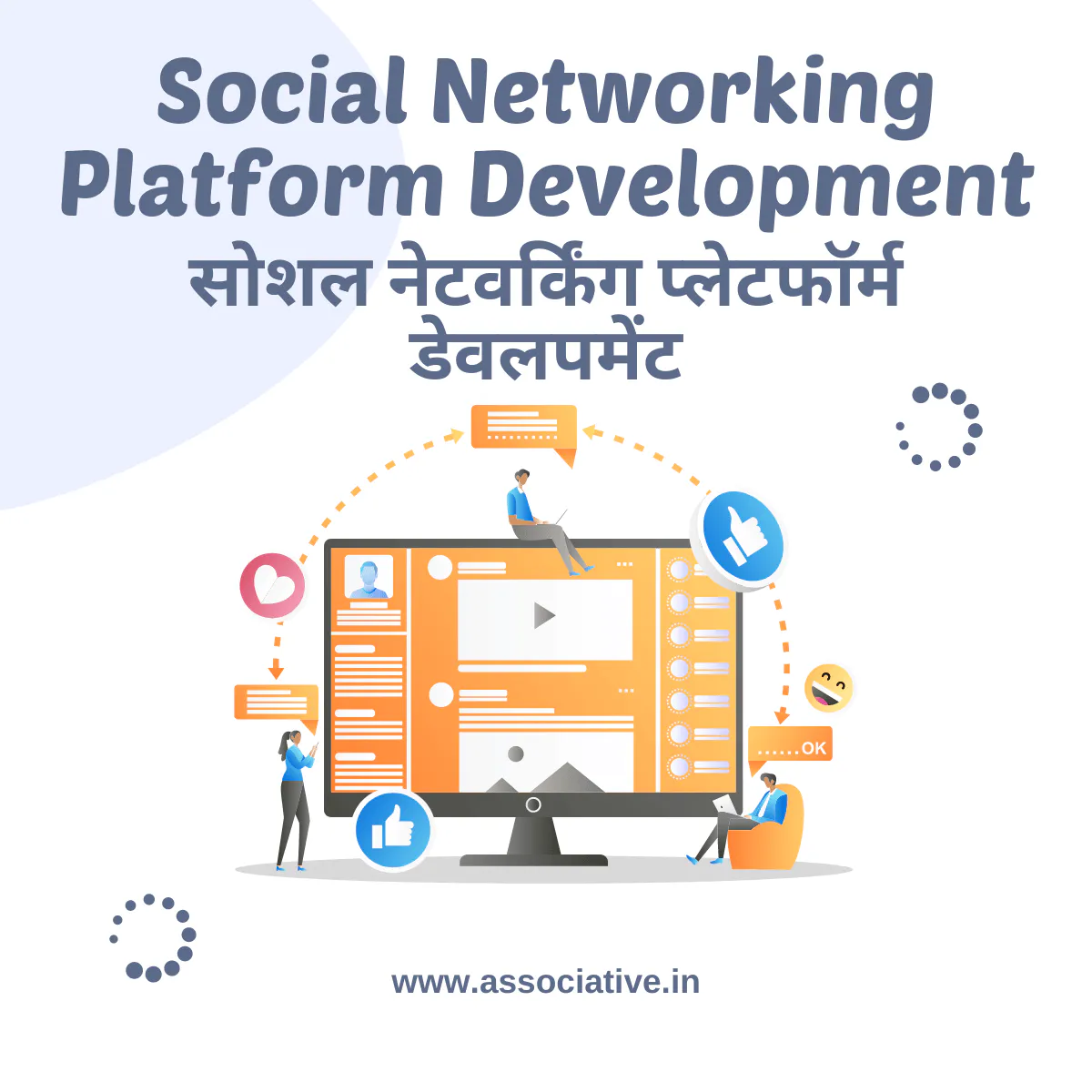 Social Networking Platform Development