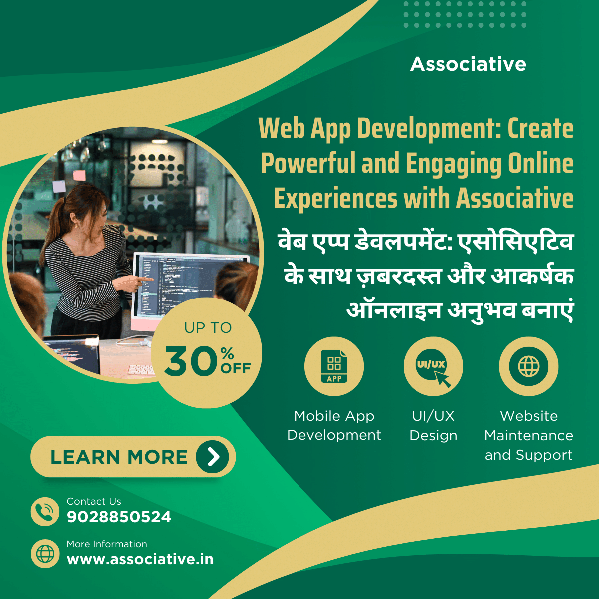 Web App Development: Create Powerful and Engaging Online Experiences