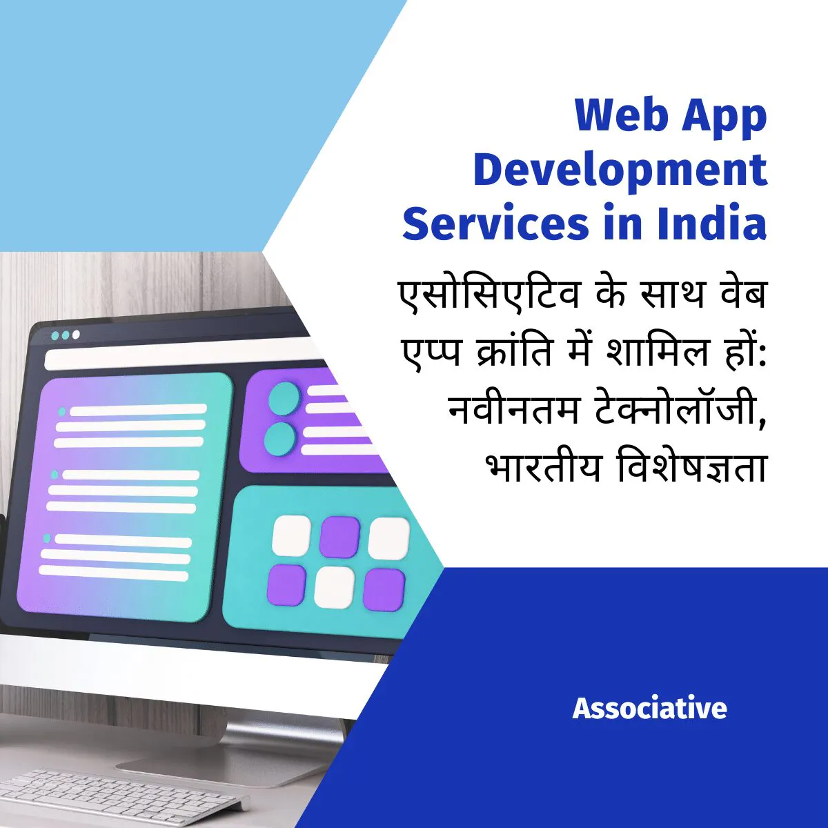 Custom Web Application Development Company