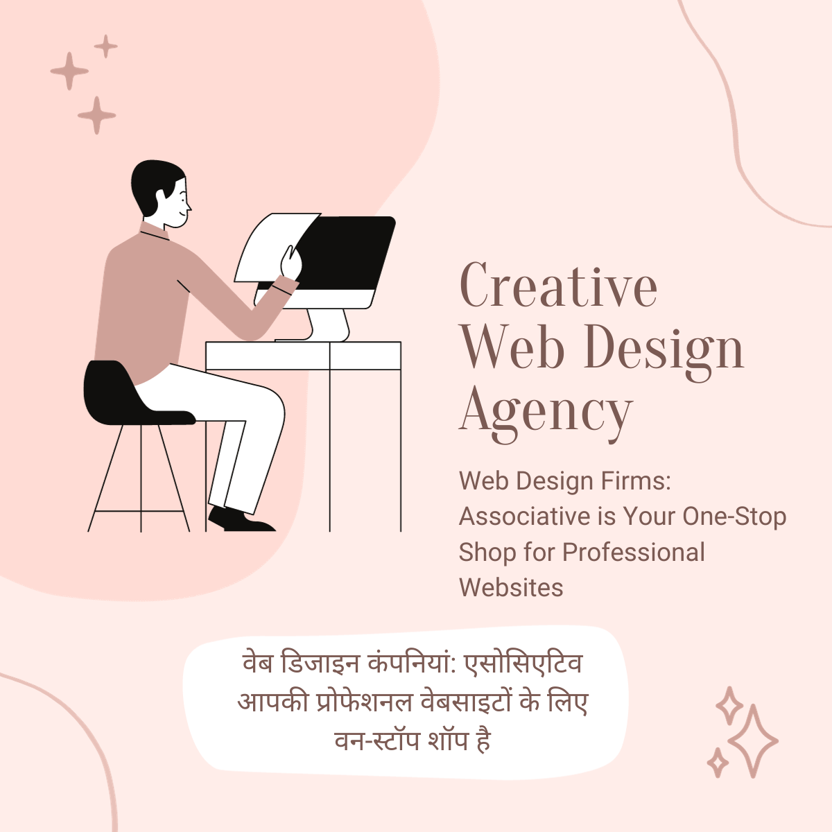 UI/UX Design Firms: Create Visually Appealing Digital Experiences