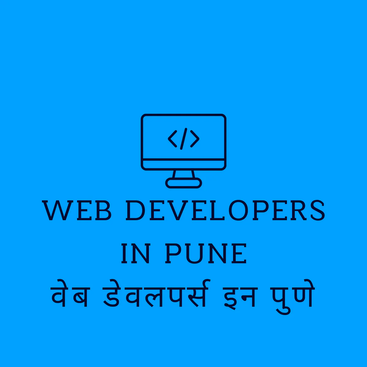 Web Developers in Pune