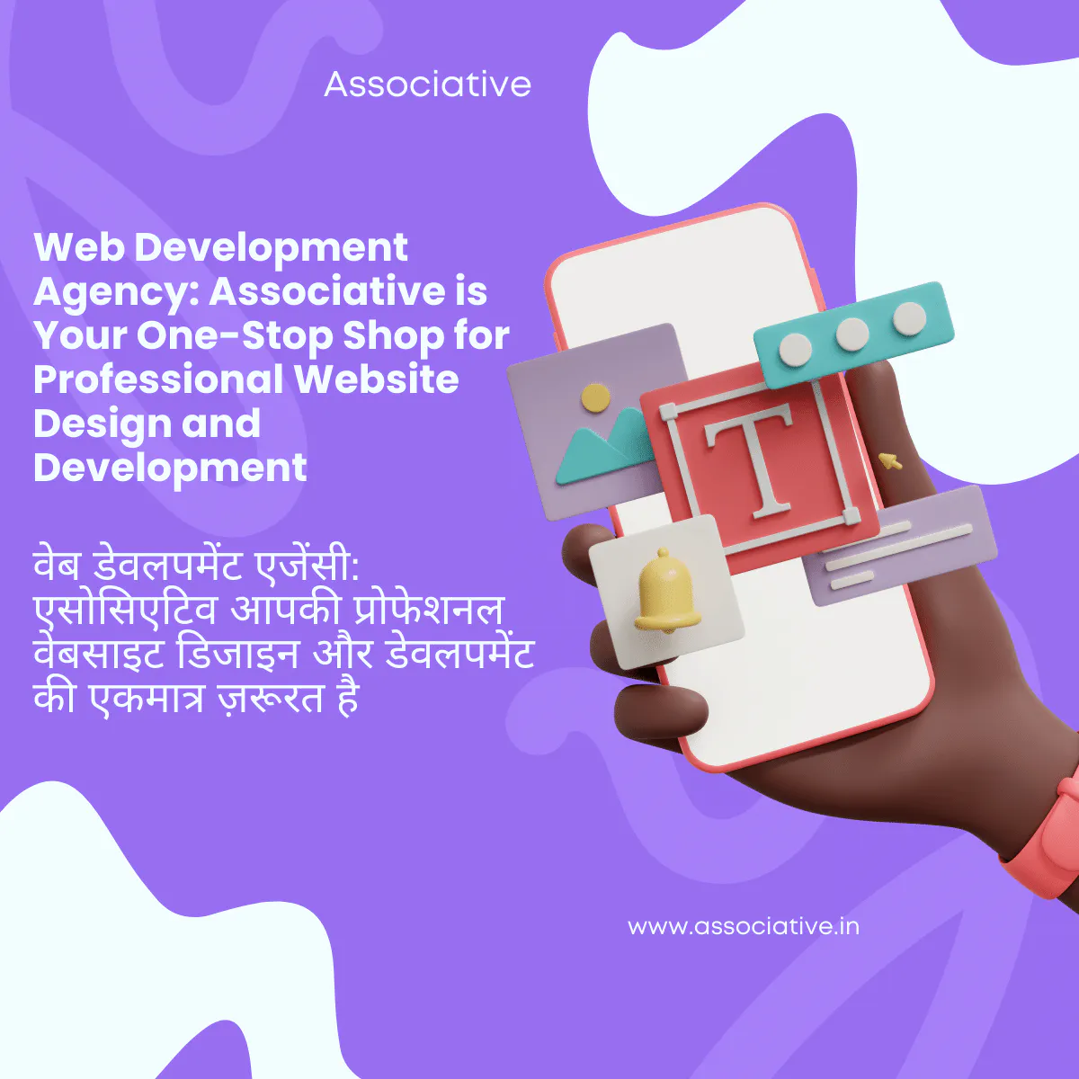 Web Development Agency