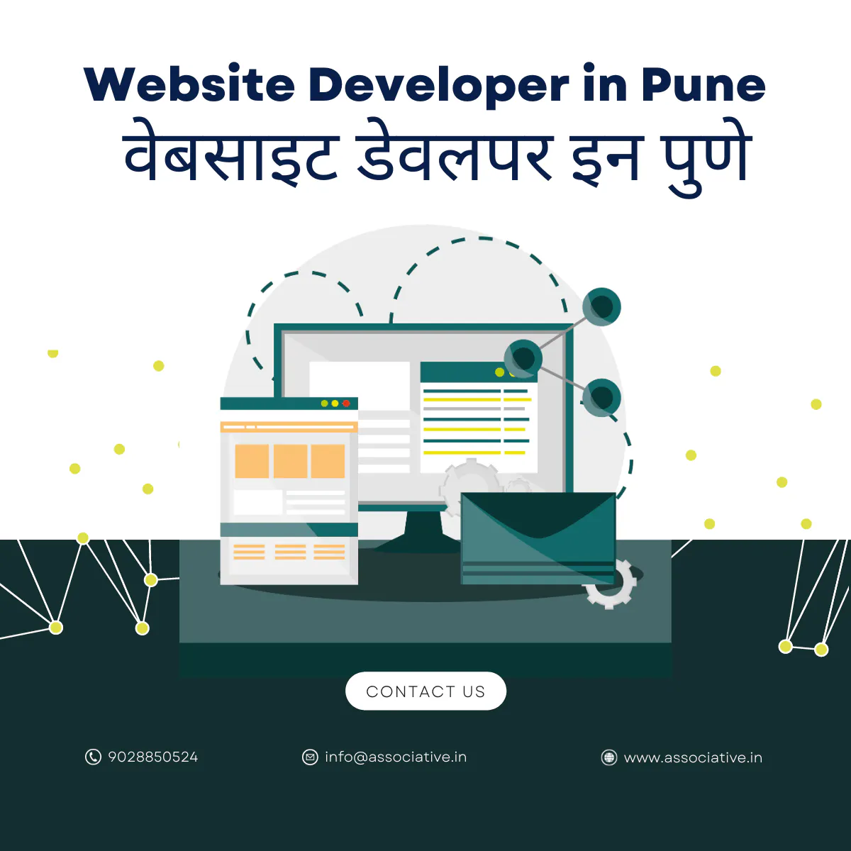 Software Developer in Pune
