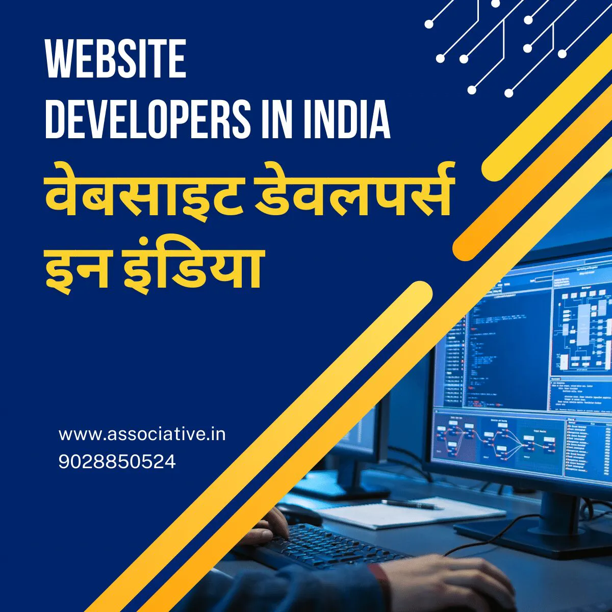 Website Developers in India